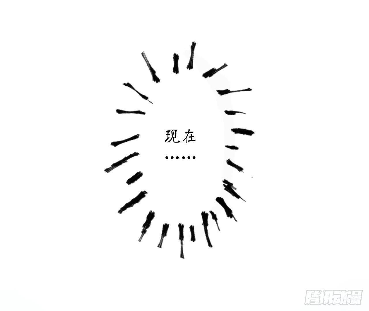 第15话 我忍不住了！33