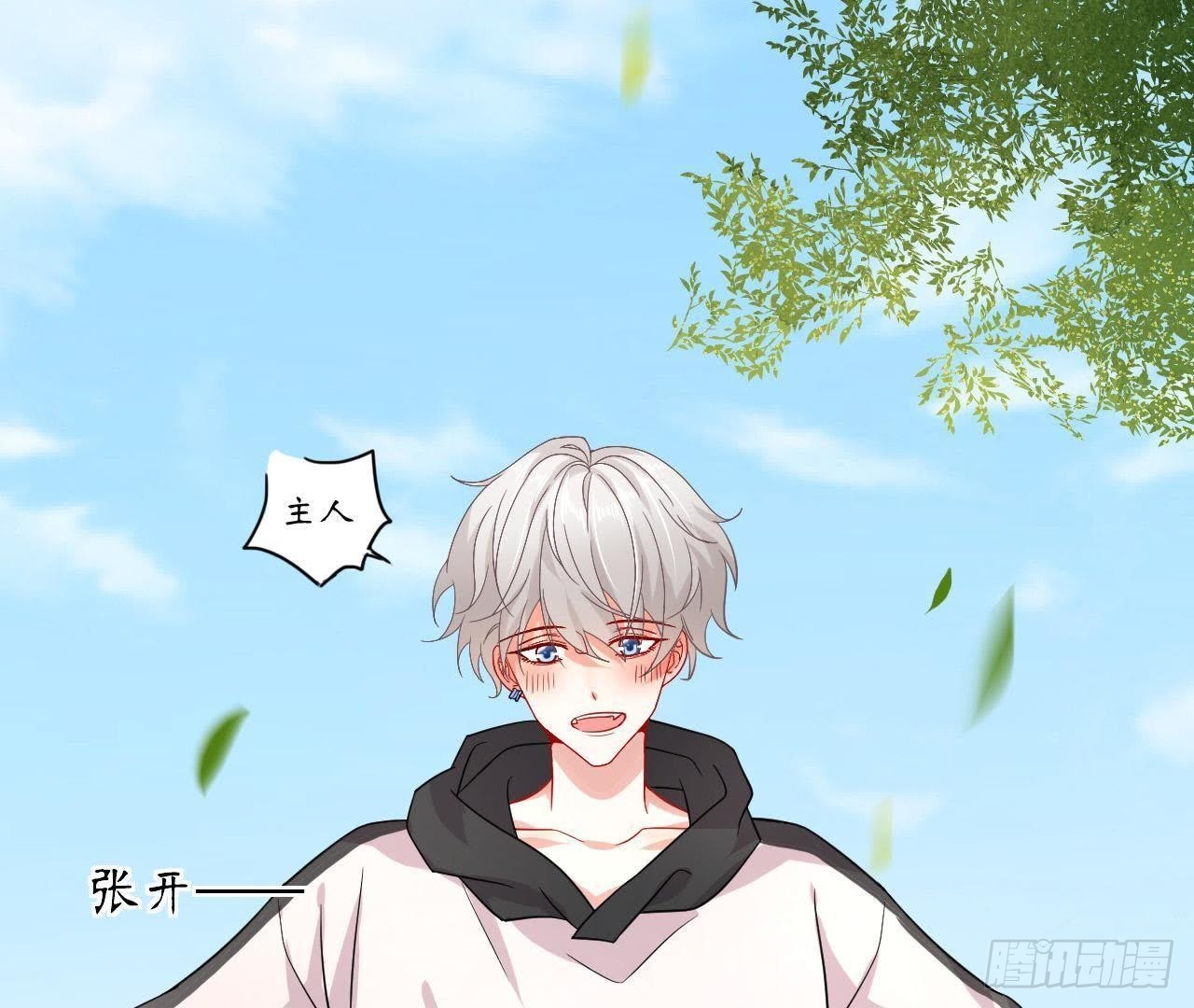 第15话 我忍不住了！35