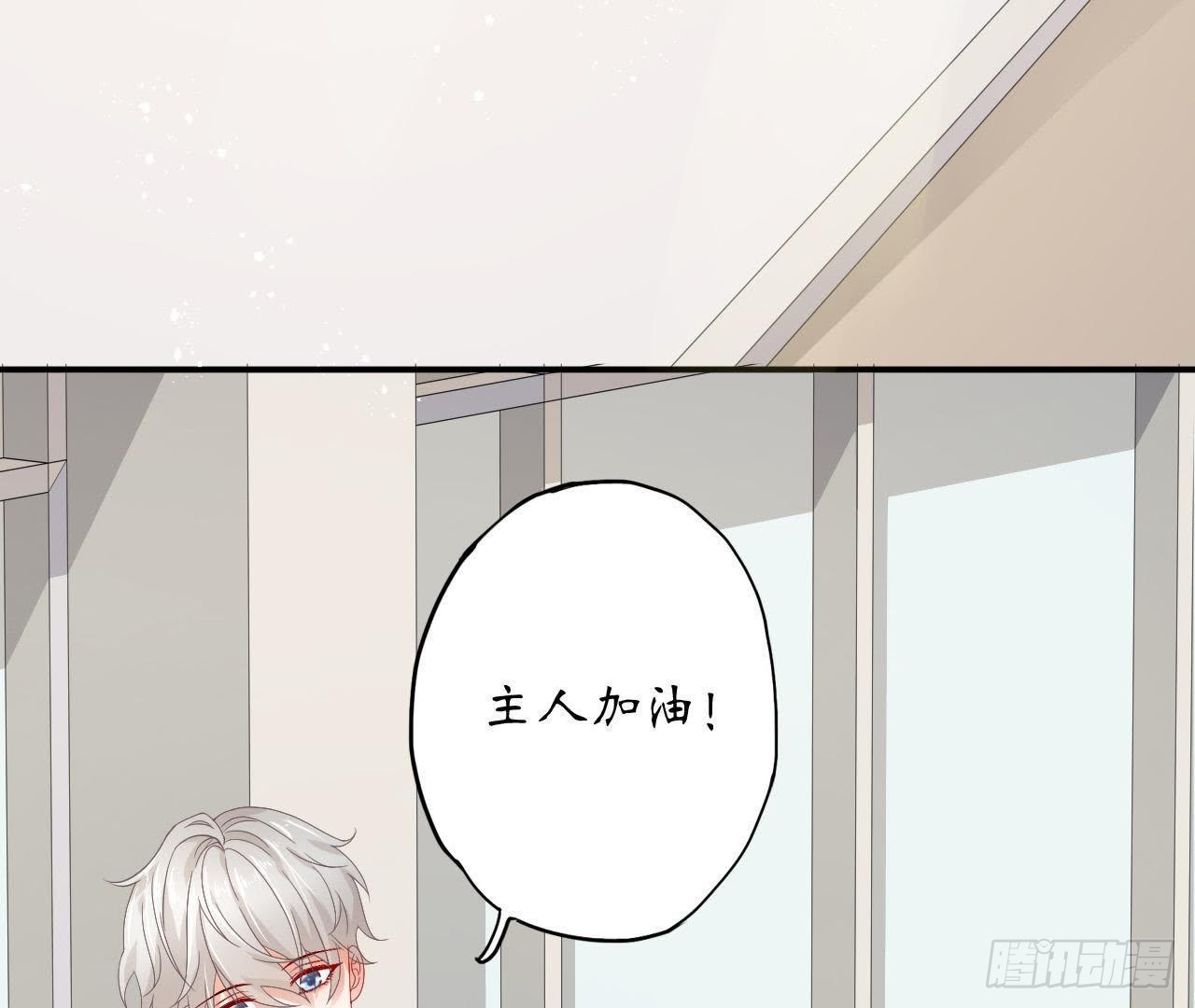 第15话 我忍不住了！4