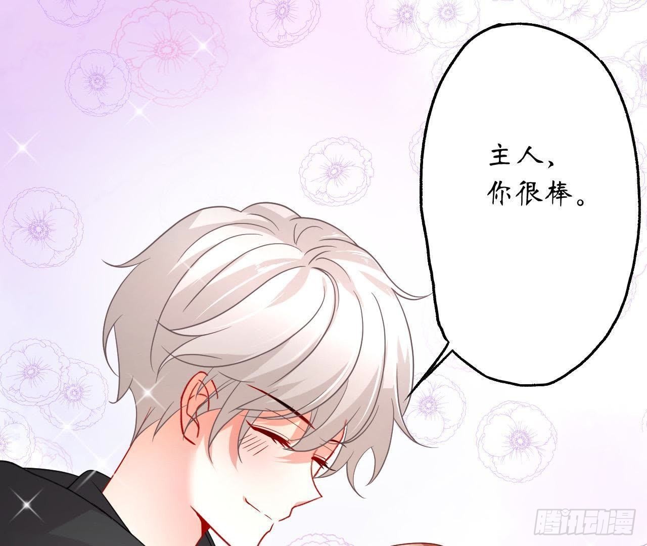 第15话 我忍不住了！41