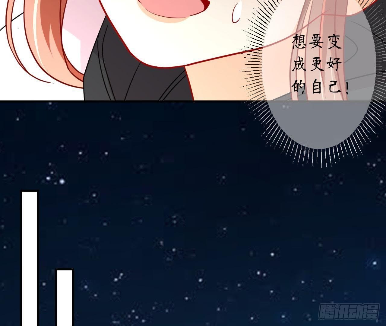 第15话 我忍不住了！45
