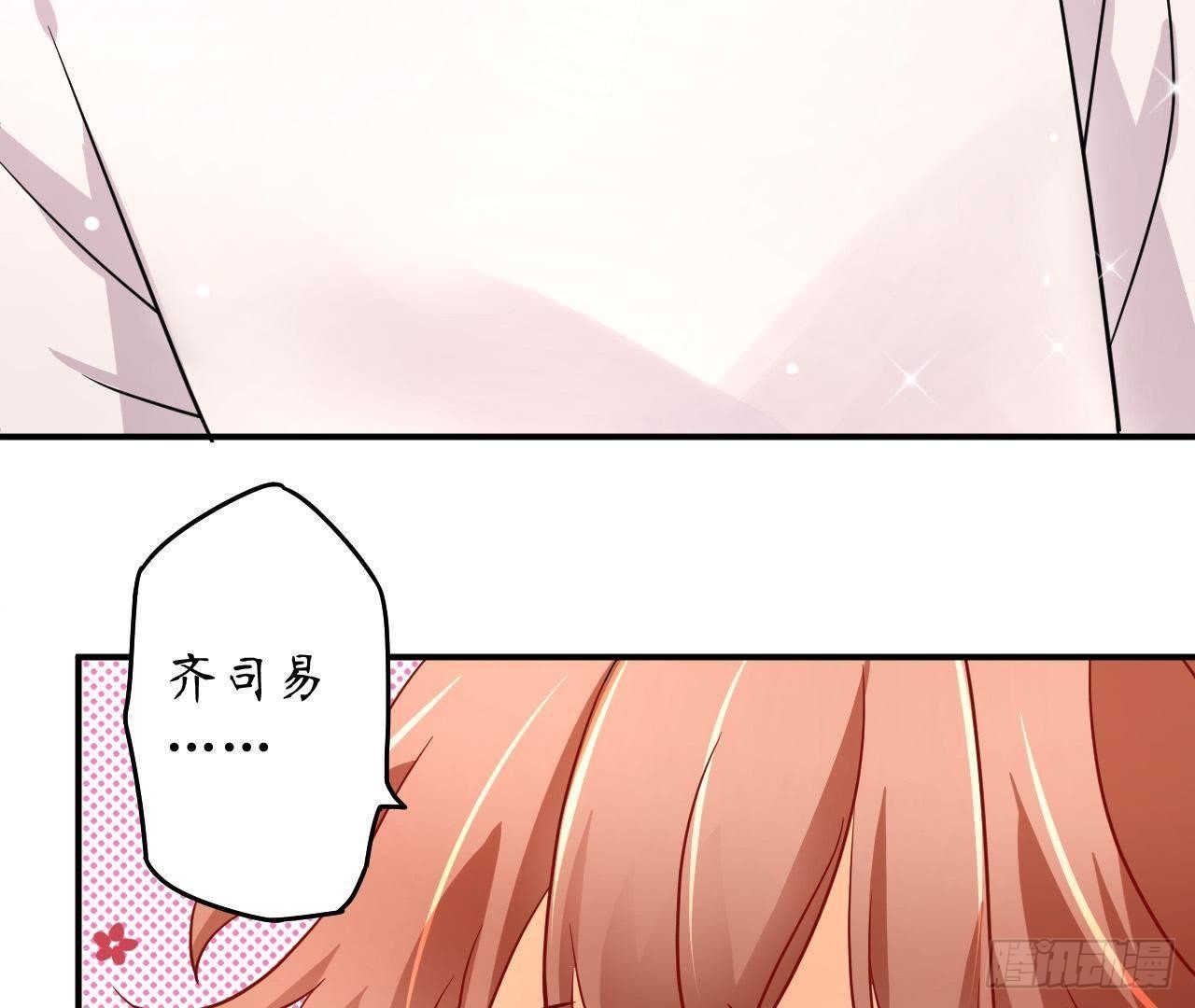 第15话 我忍不住了！60