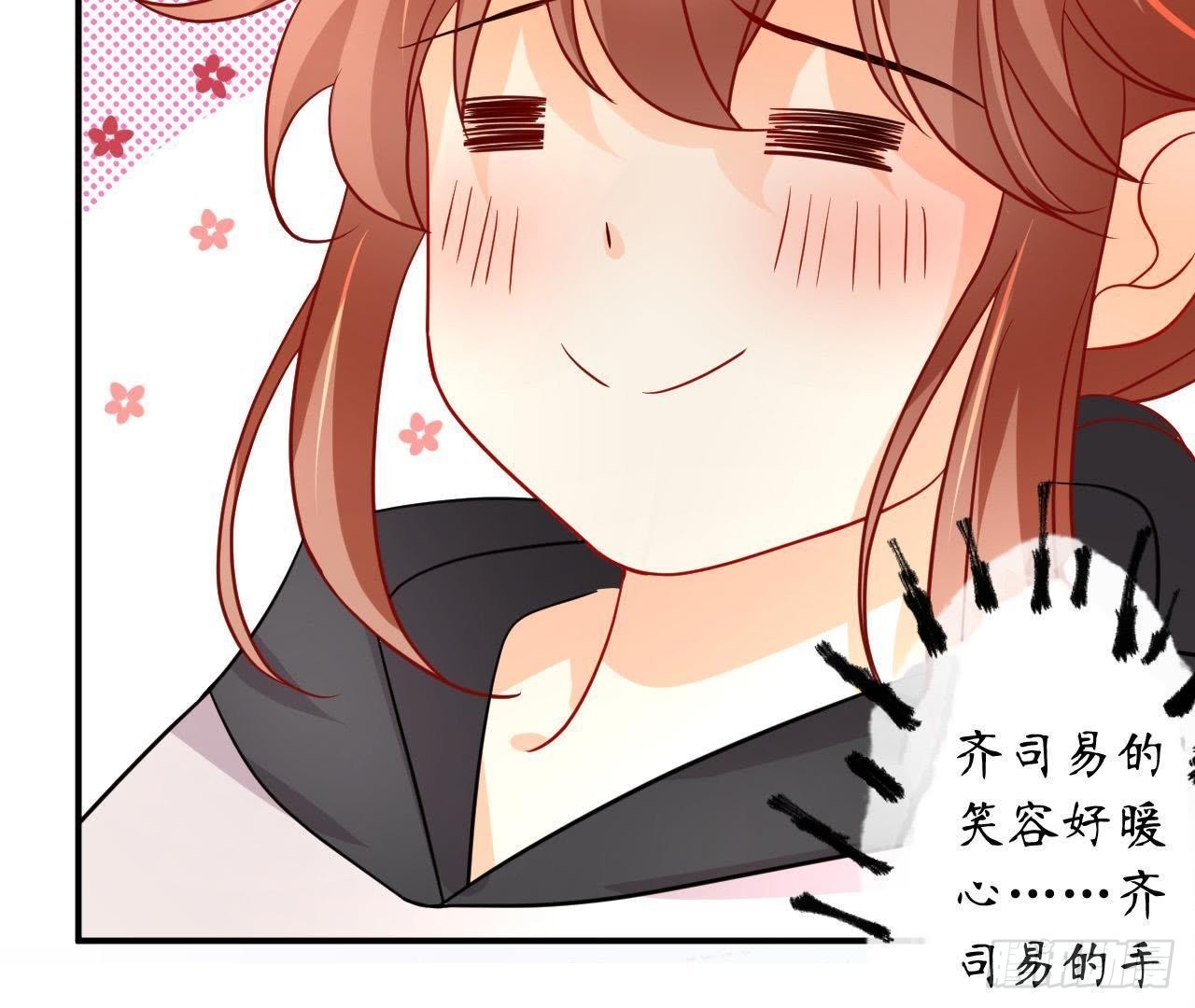 第15话 我忍不住了！61