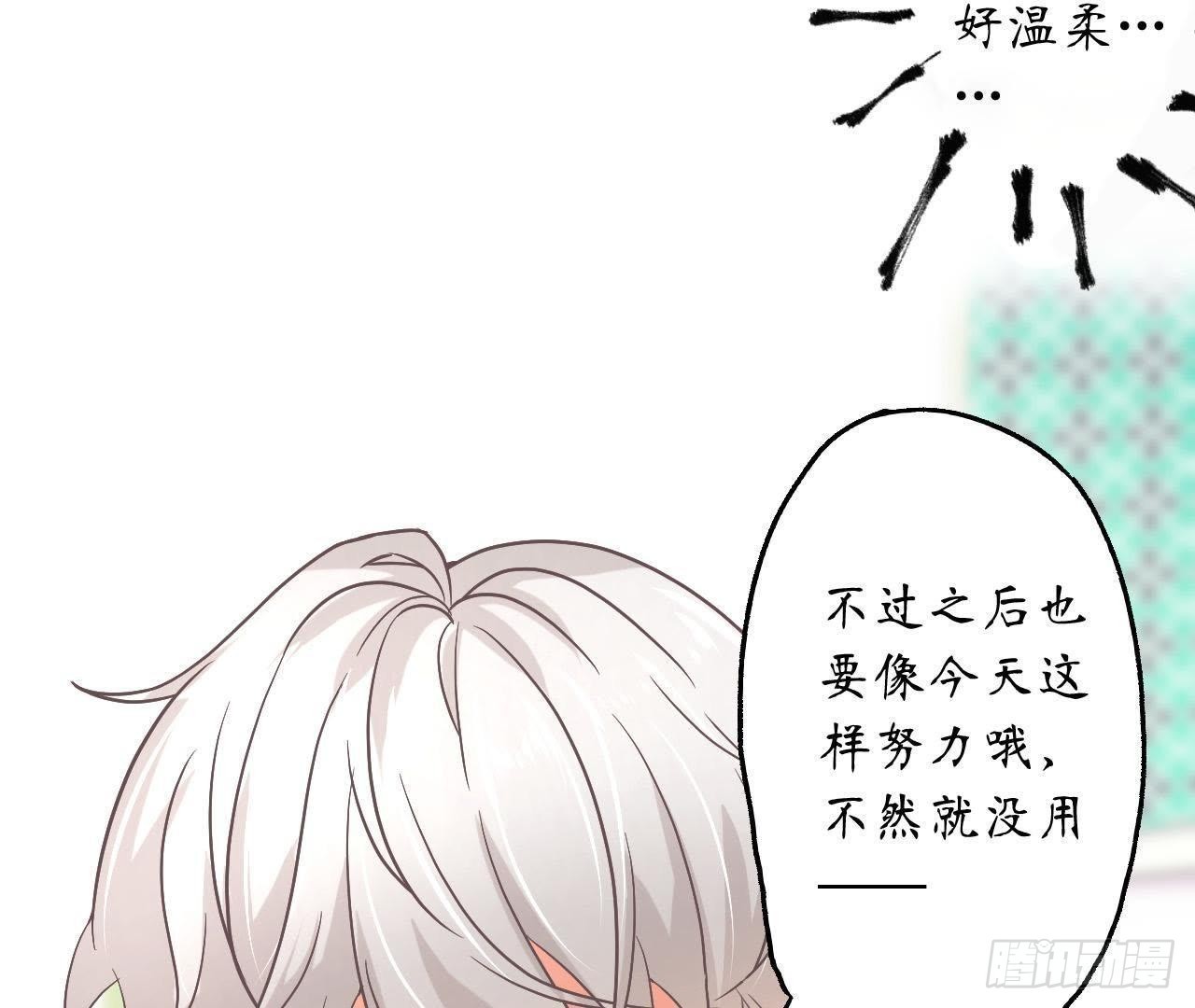 第15话 我忍不住了！62
