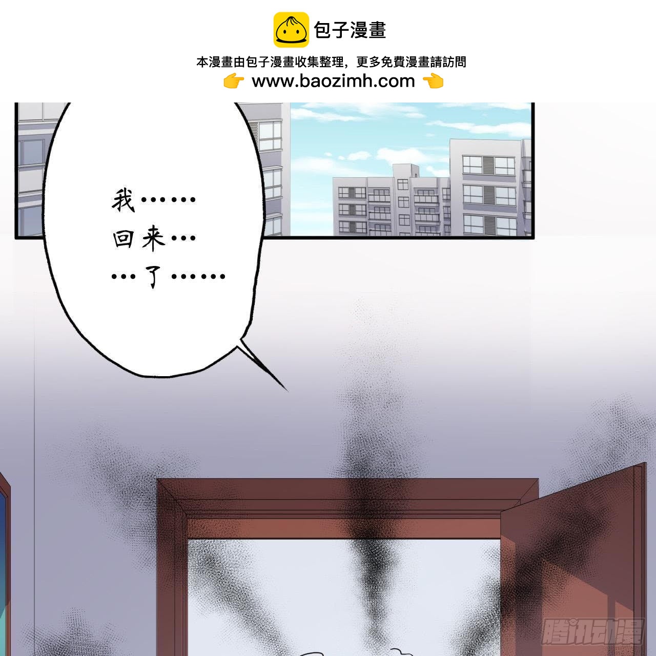 第15话 我忍不住了！69