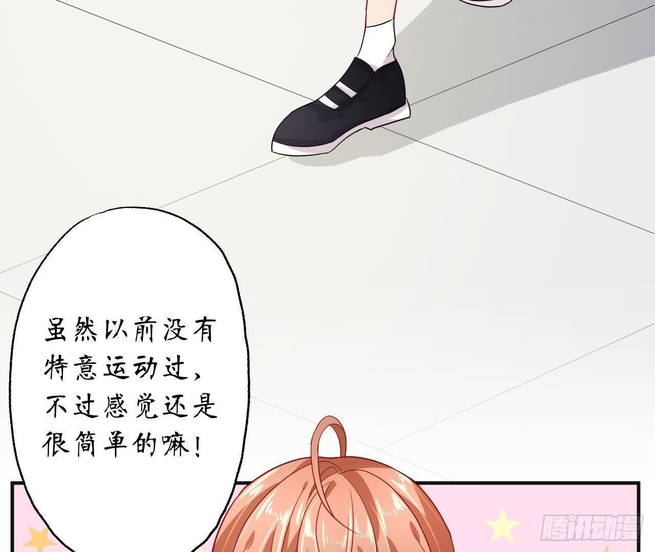 第15话 我忍不住了！7