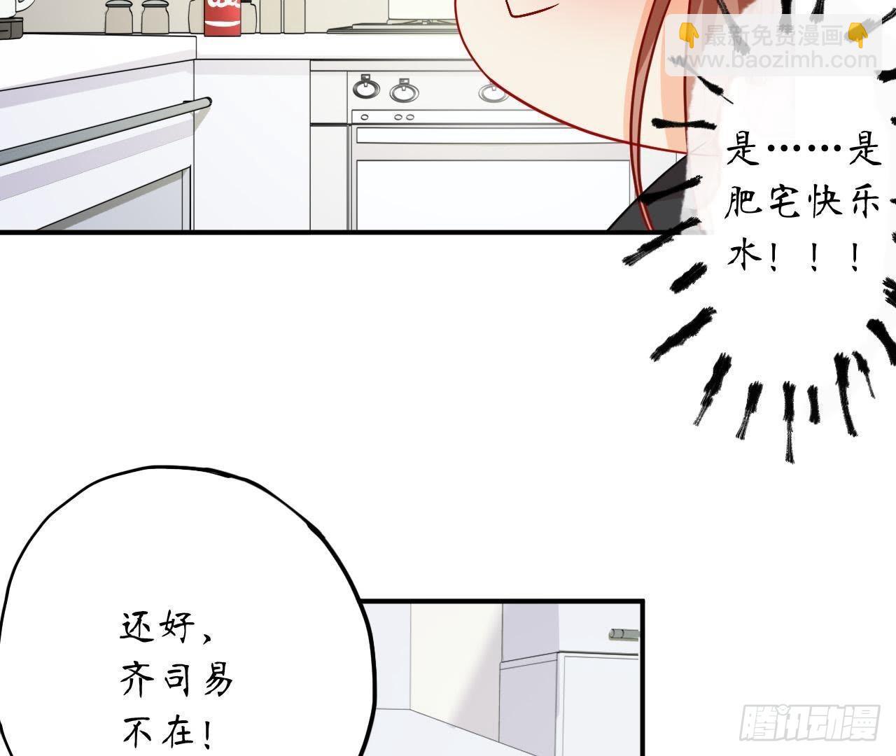 第15话 我忍不住了！76