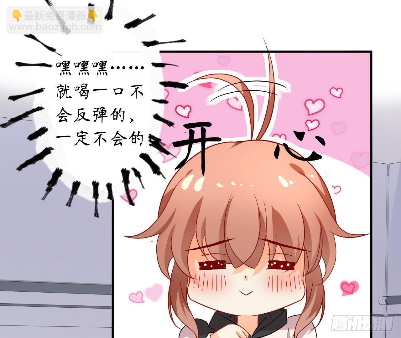 第15话 我忍不住了！78