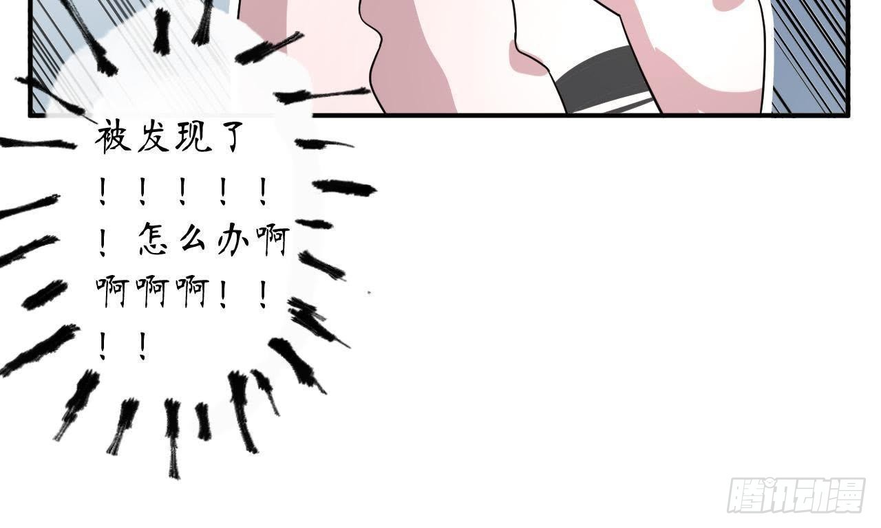第15话 我忍不住了！84