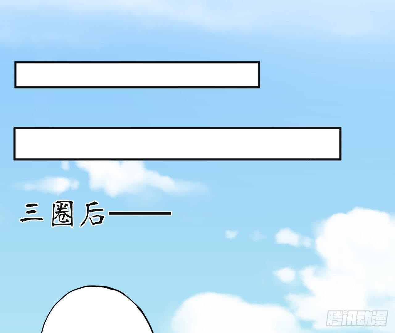 第15话 我忍不住了！9