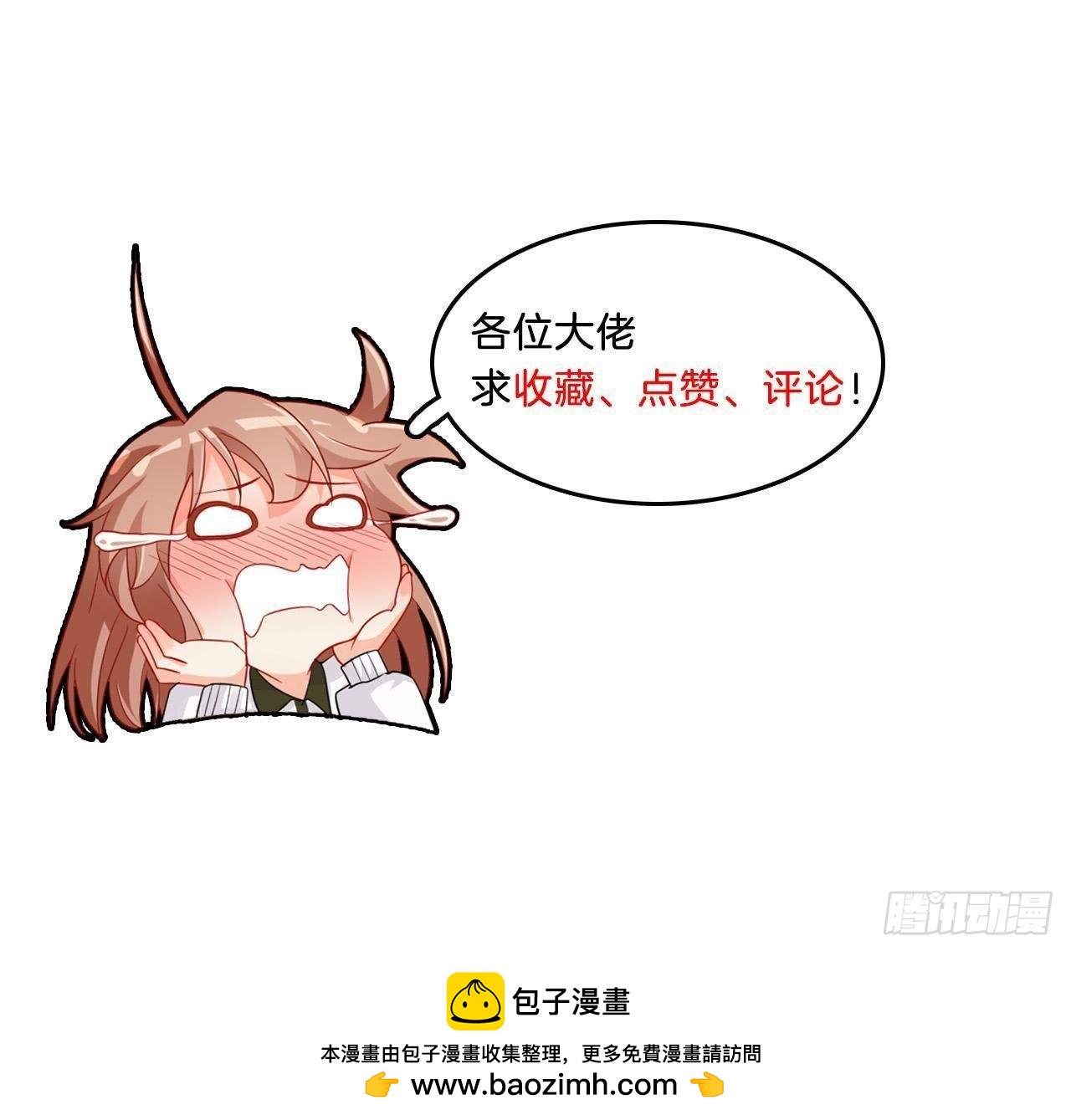 第15话 我忍不住了！91