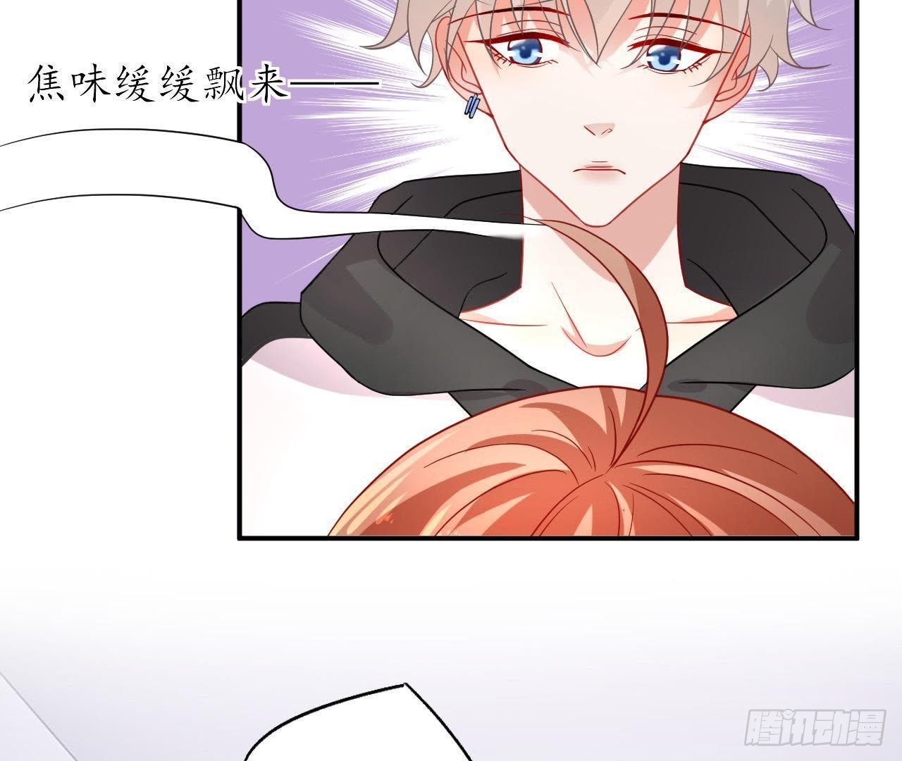 第16话 才不会喜欢他！17