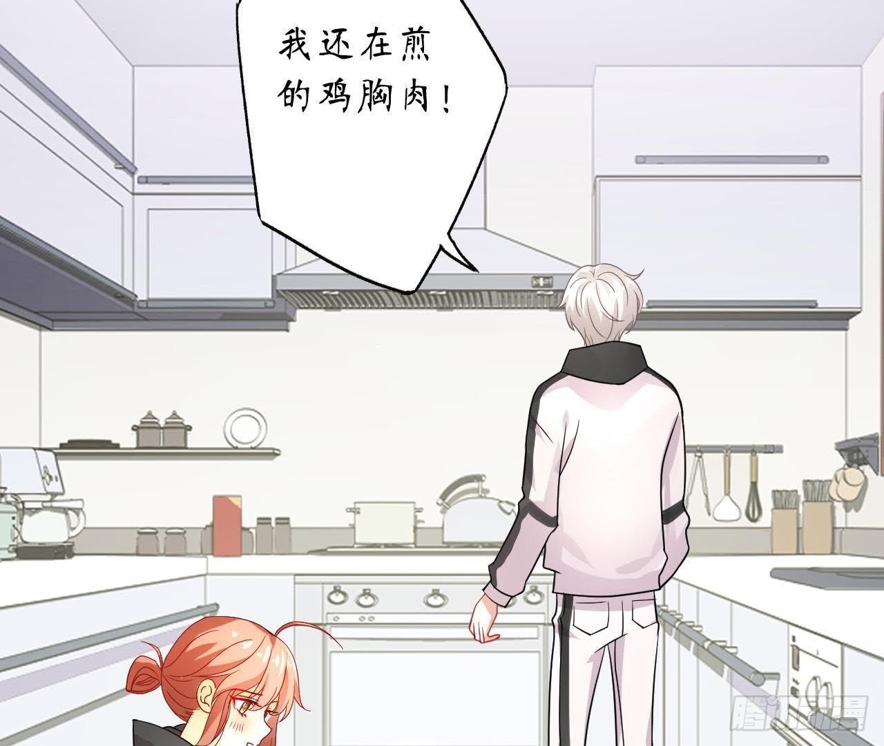 第16话 才不会喜欢他！18
