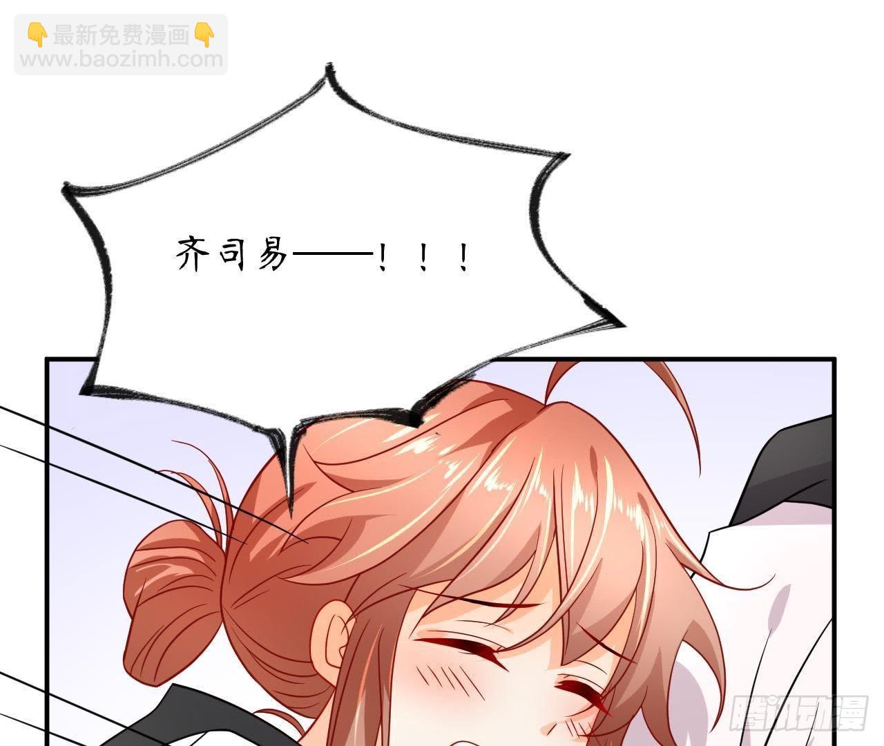 第16话 才不会喜欢他！2