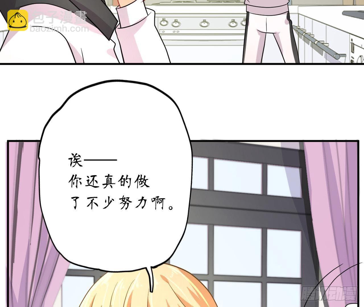 第16话 才不会喜欢他！23