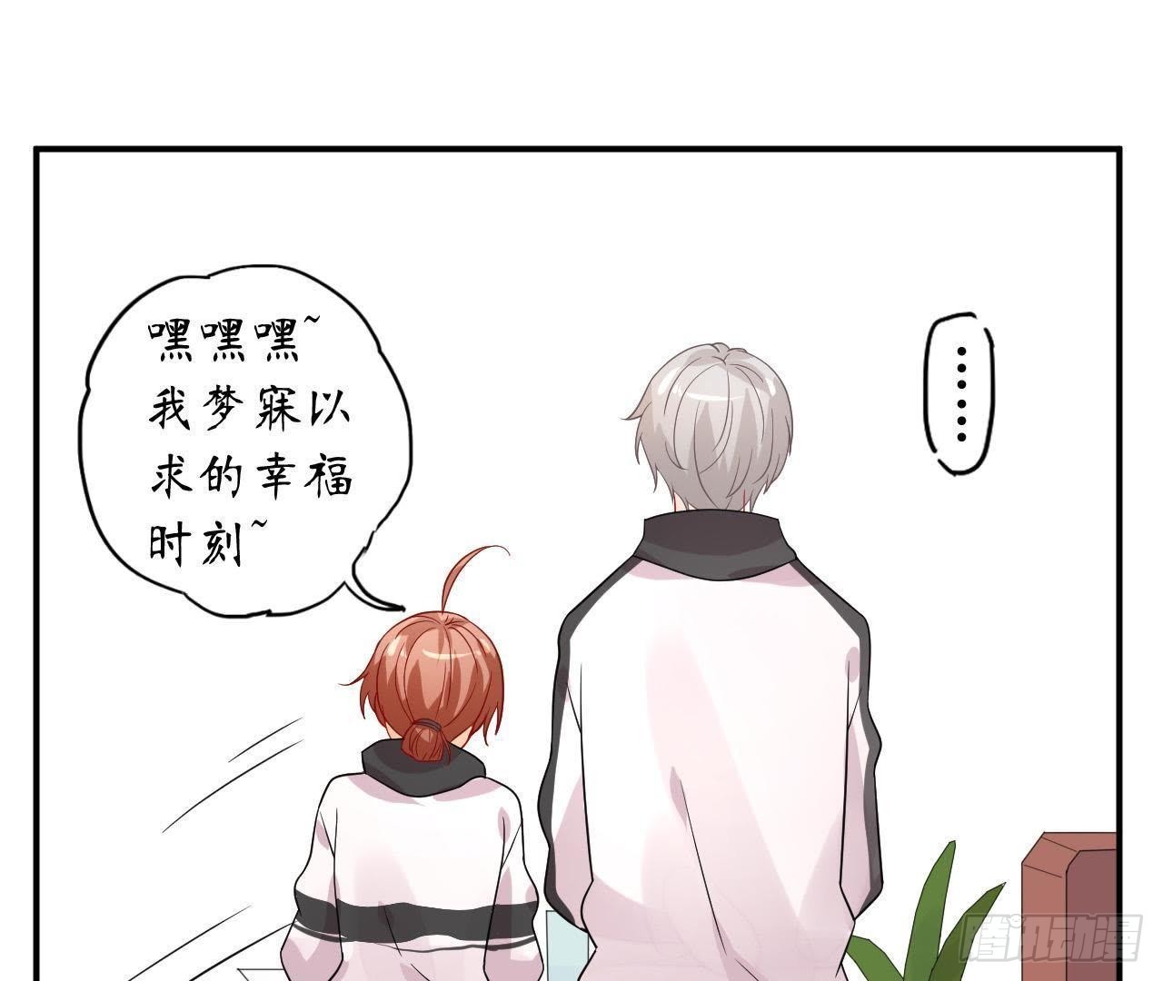 第16话 才不会喜欢他！62