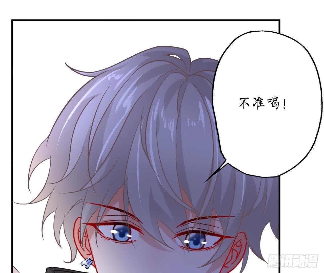 第16话 才不会喜欢他！66