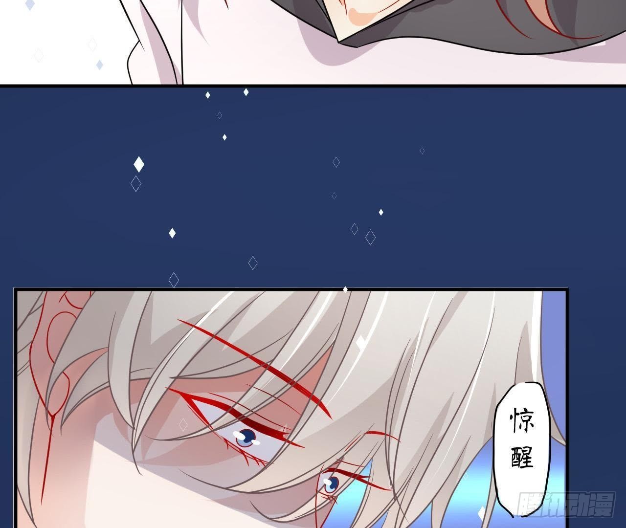 第16话 才不会喜欢他！73