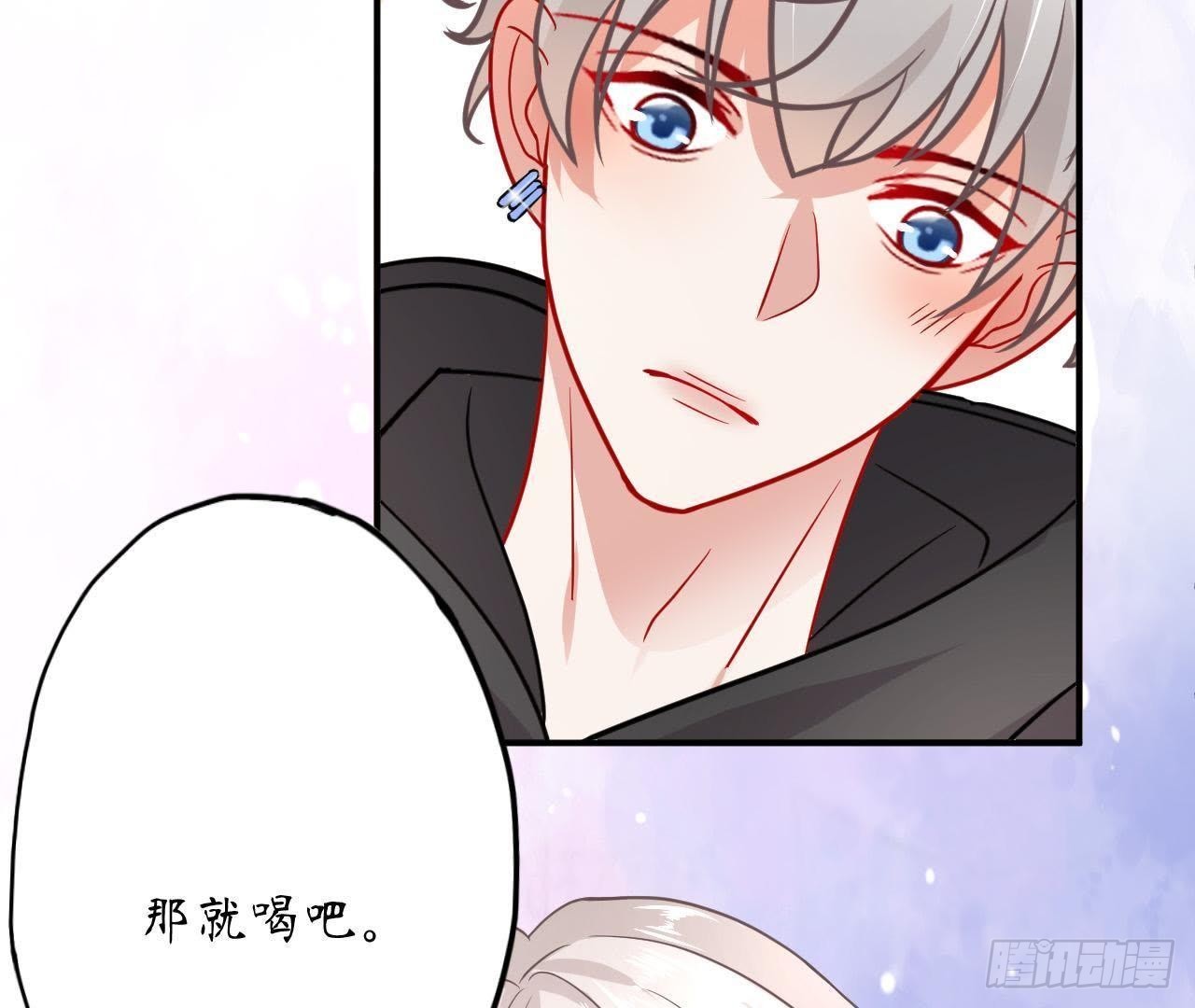 第16话 才不会喜欢他！8