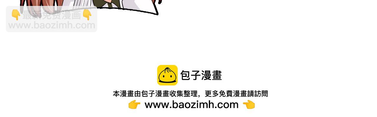 第16话 才不会喜欢他！89