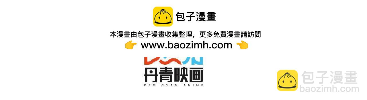 第18话 在男神面前出糗了！1