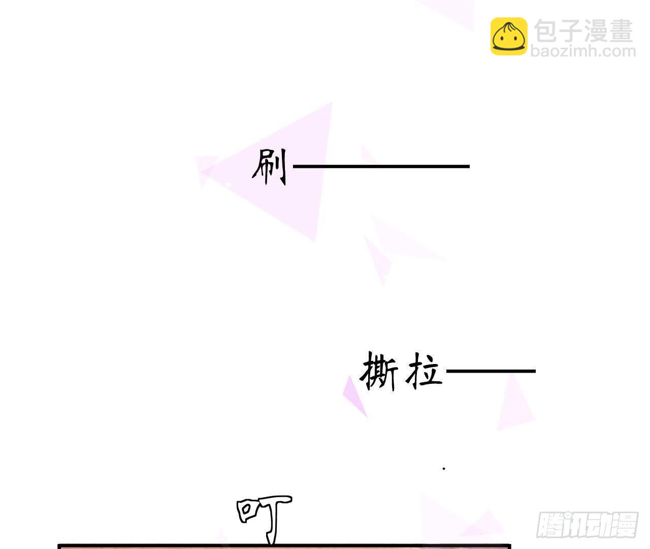 第18话 在男神面前出糗了！14