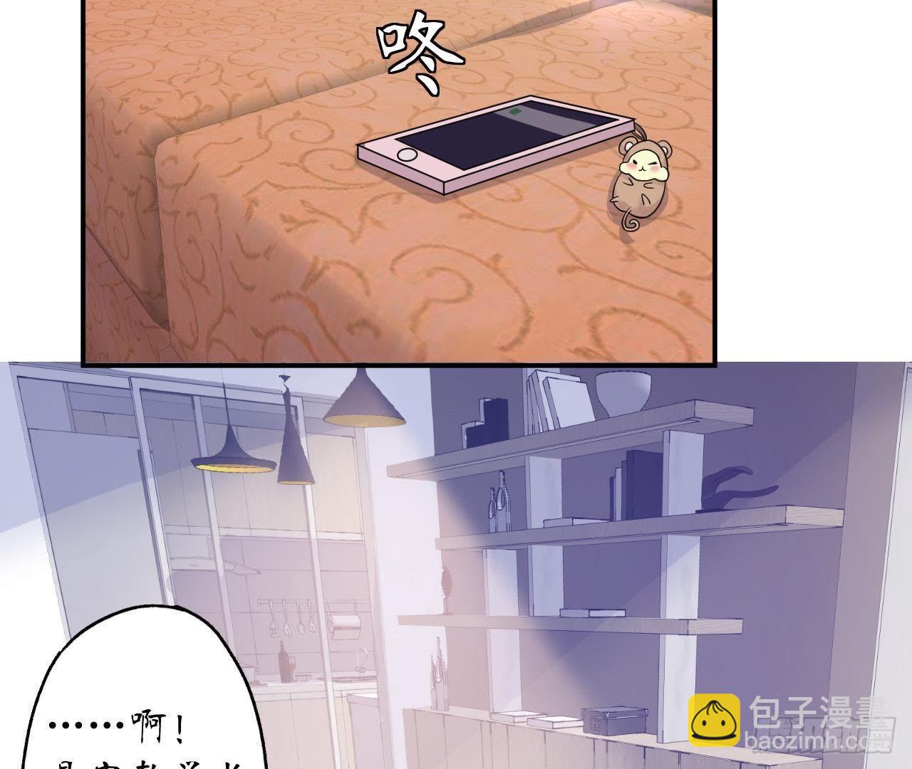 第18话 在男神面前出糗了！15