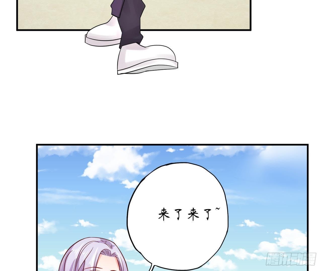 第18话 在男神面前出糗了！25