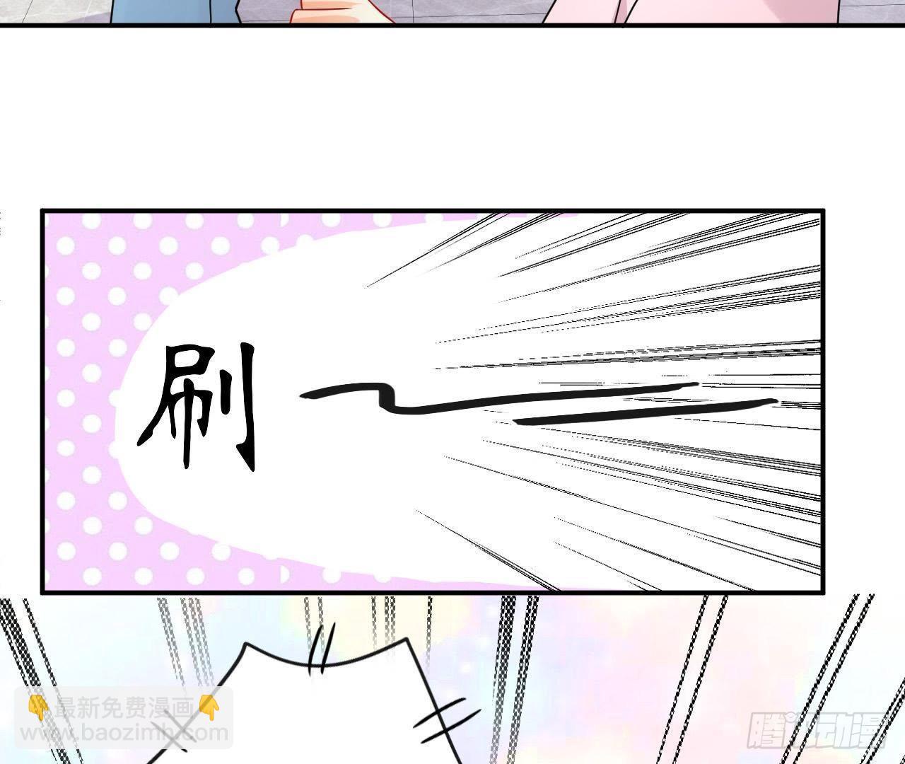 第18话 在男神面前出糗了！6