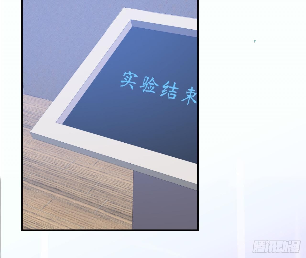 第18话 在男神面前出糗了！60