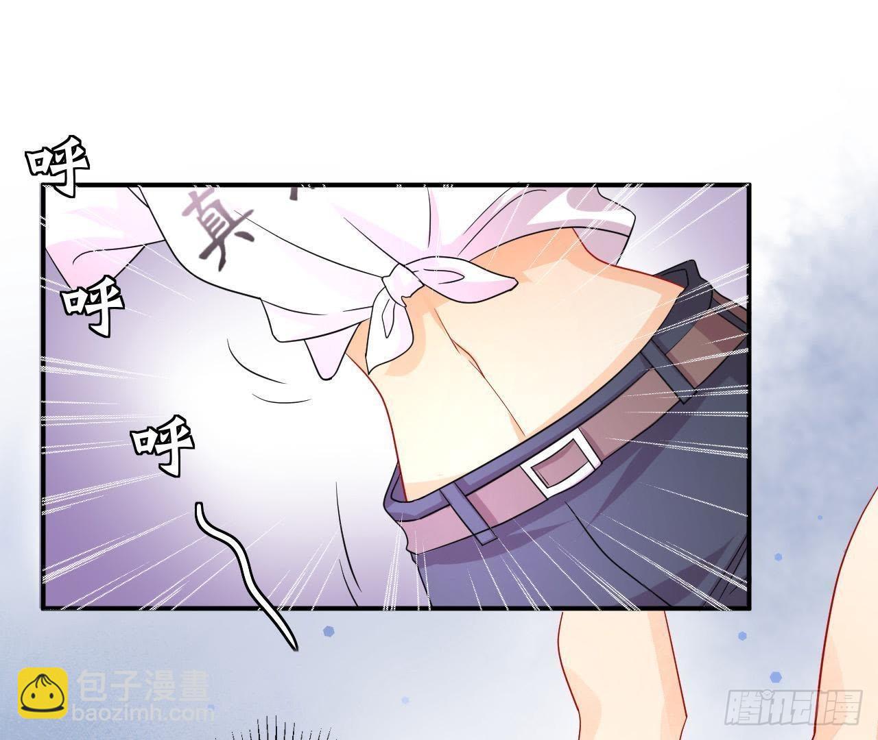 第18话 在男神面前出糗了！71