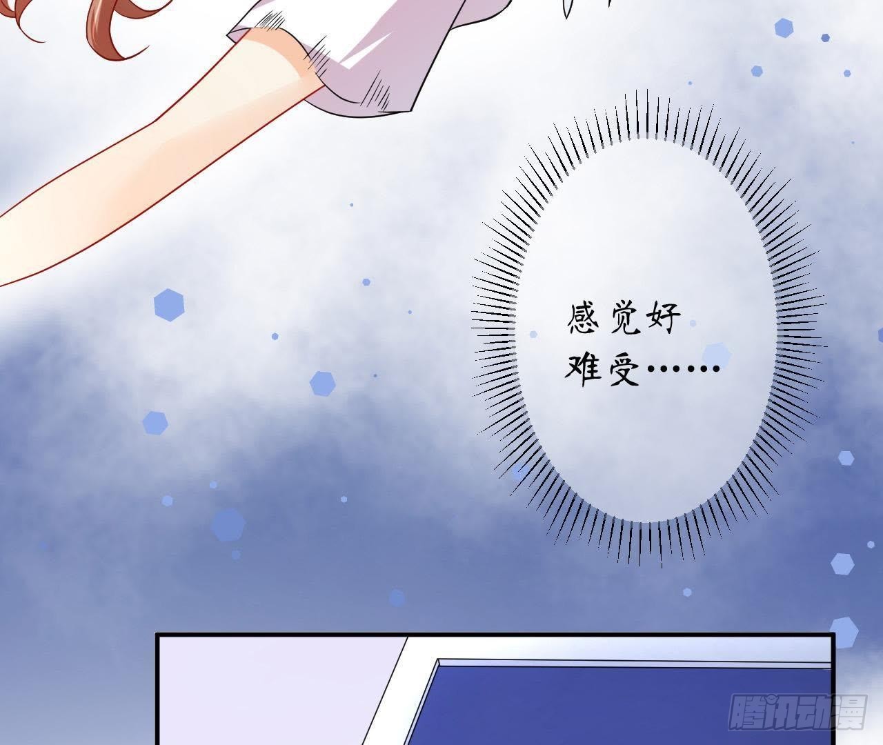 第18话 在男神面前出糗了！73
