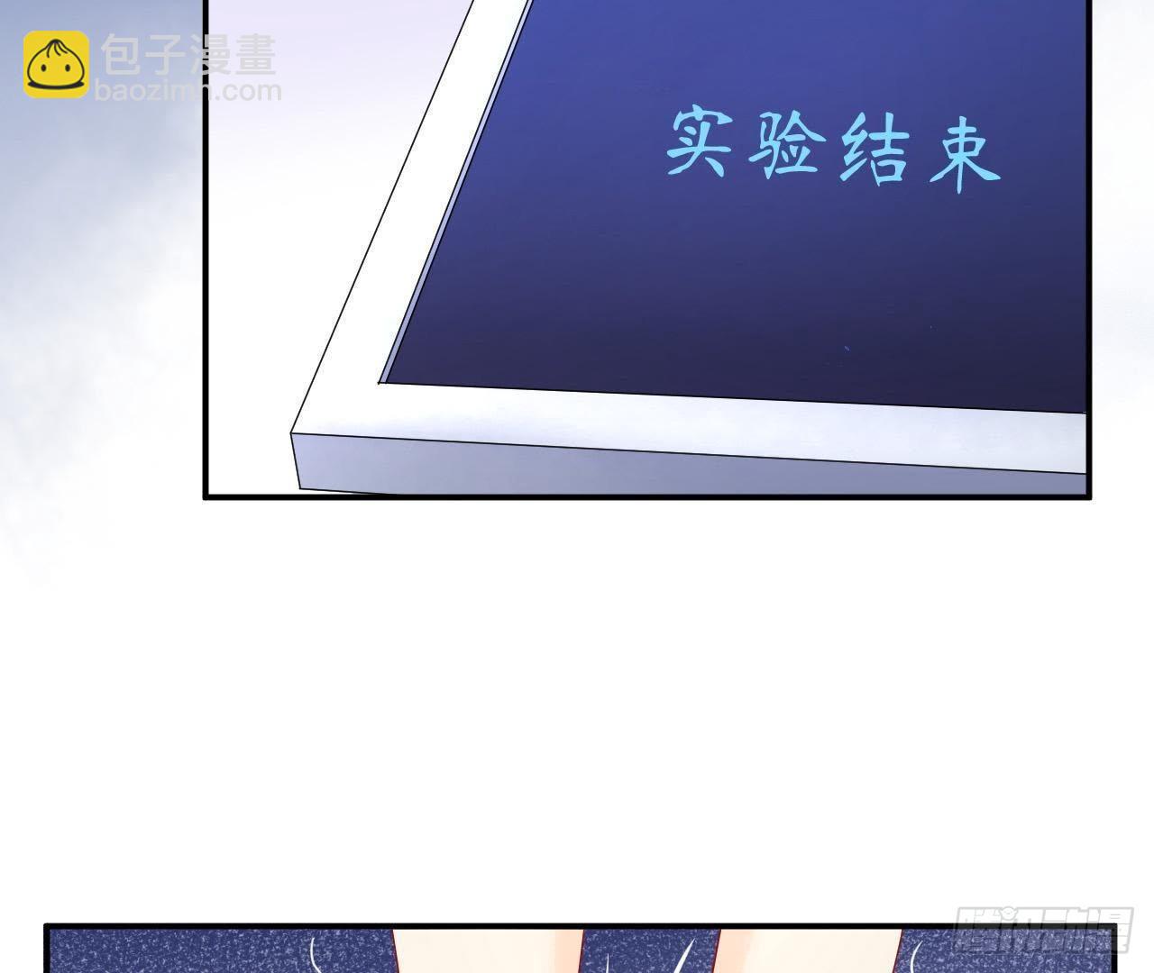 第18话 在男神面前出糗了！74