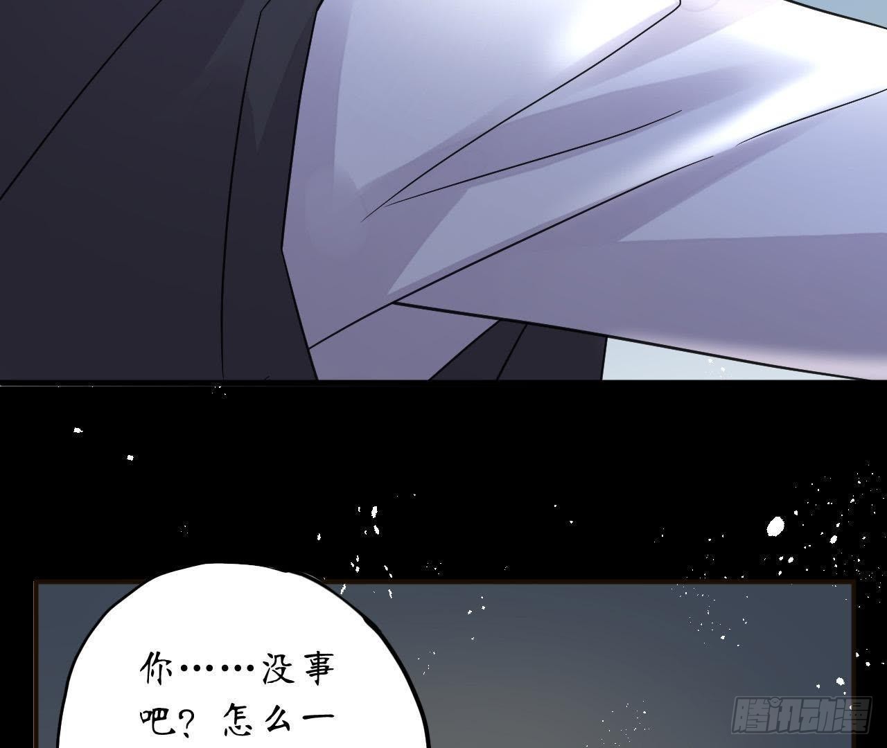 第21话 走了狗屎运10
