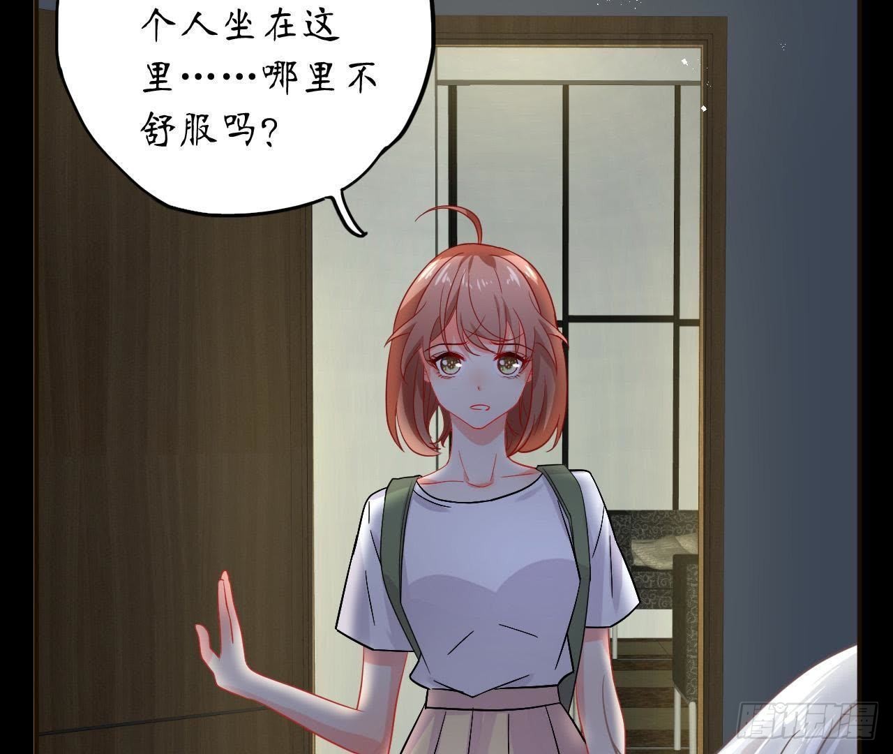 第21话 走了狗屎运11