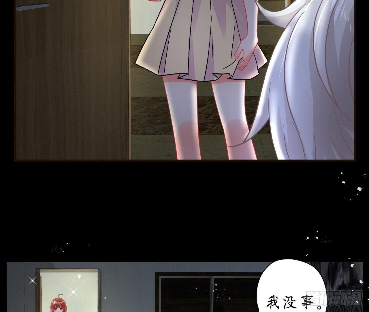 第21话 走了狗屎运12