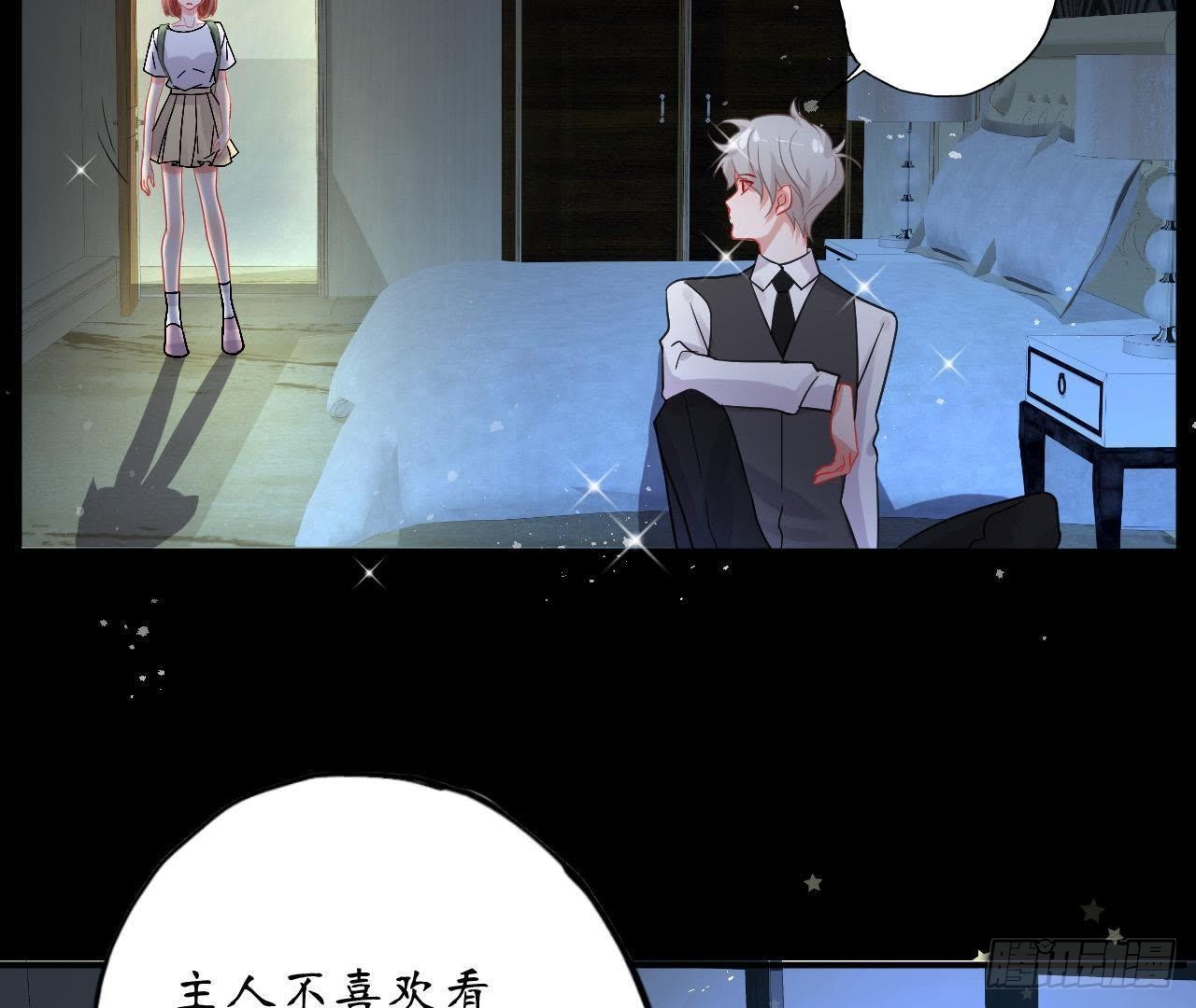 第21话 走了狗屎运13