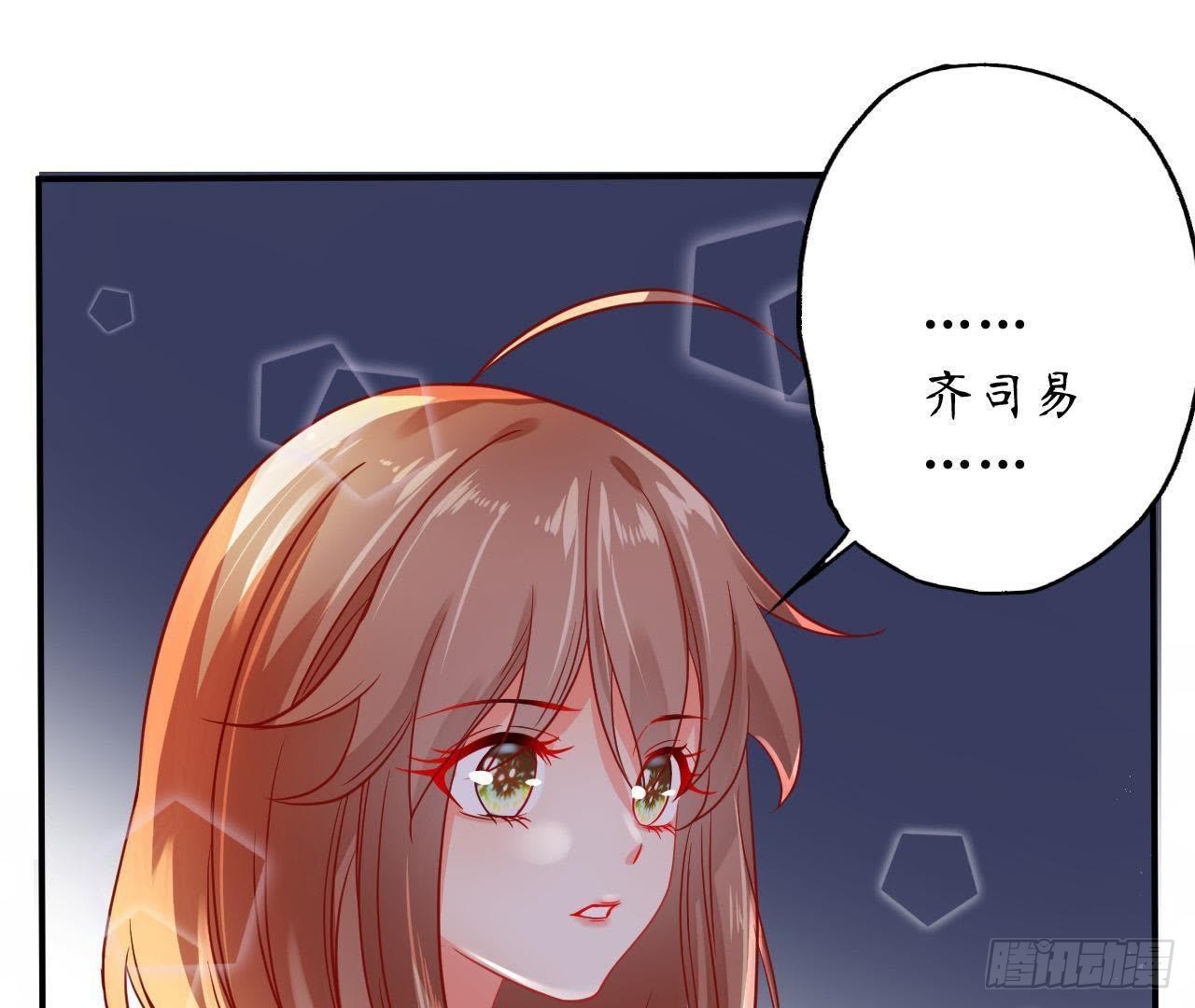 第21话 走了狗屎运18