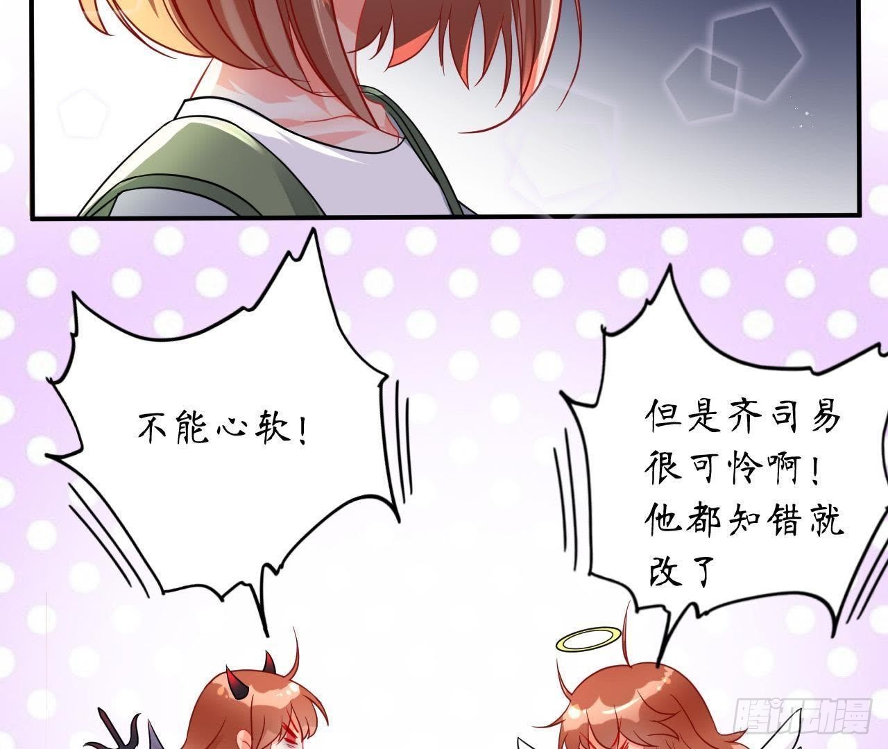 第21话 走了狗屎运19