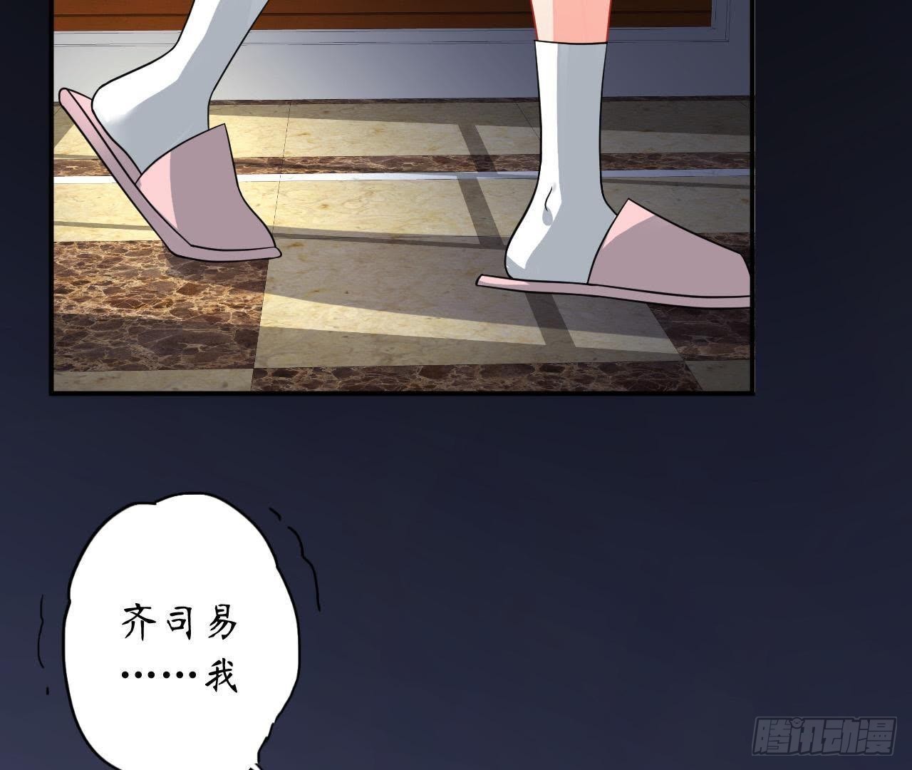 第21话 走了狗屎运27