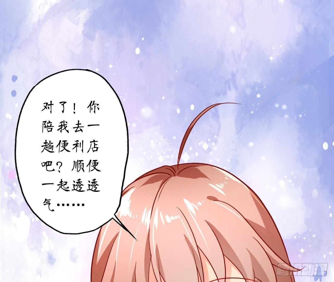 第21话 走了狗屎运34