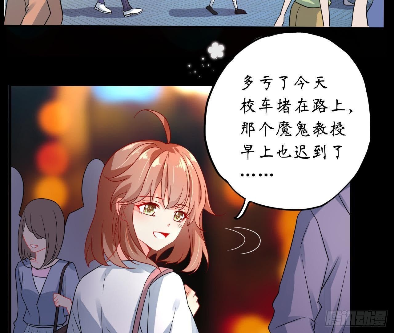 第21话 走了狗屎运40