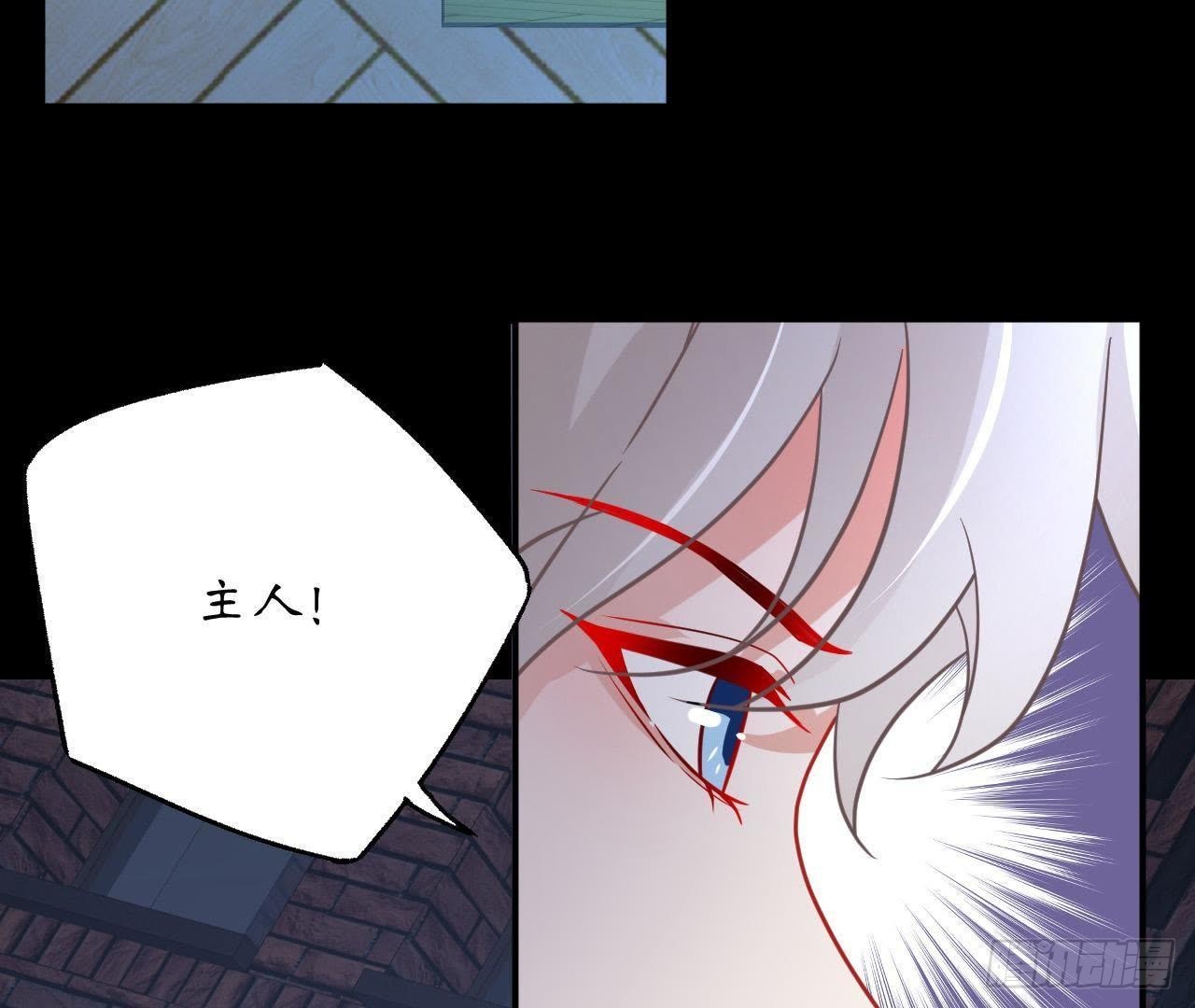 第21话 走了狗屎运45