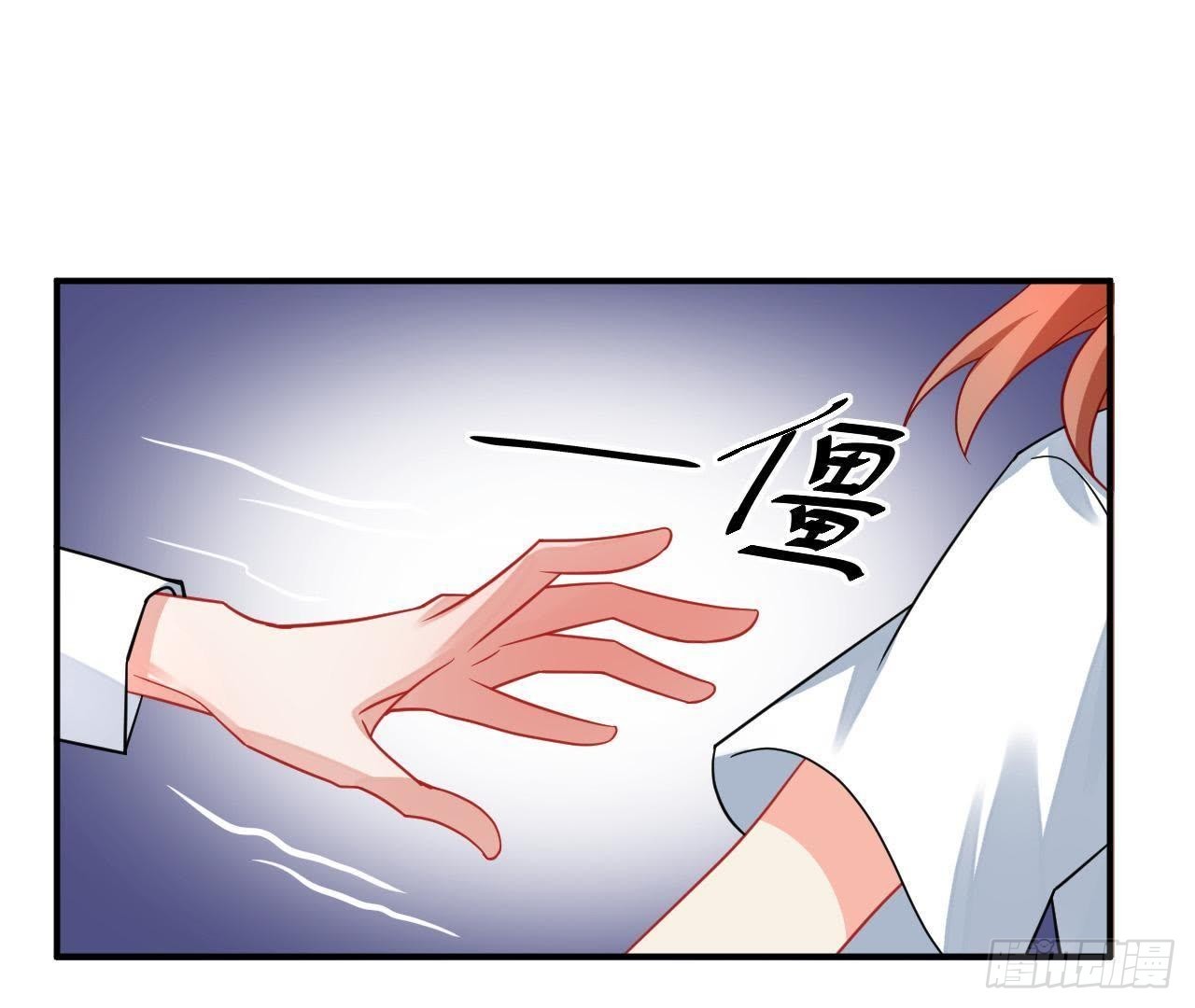 第21话 走了狗屎运54