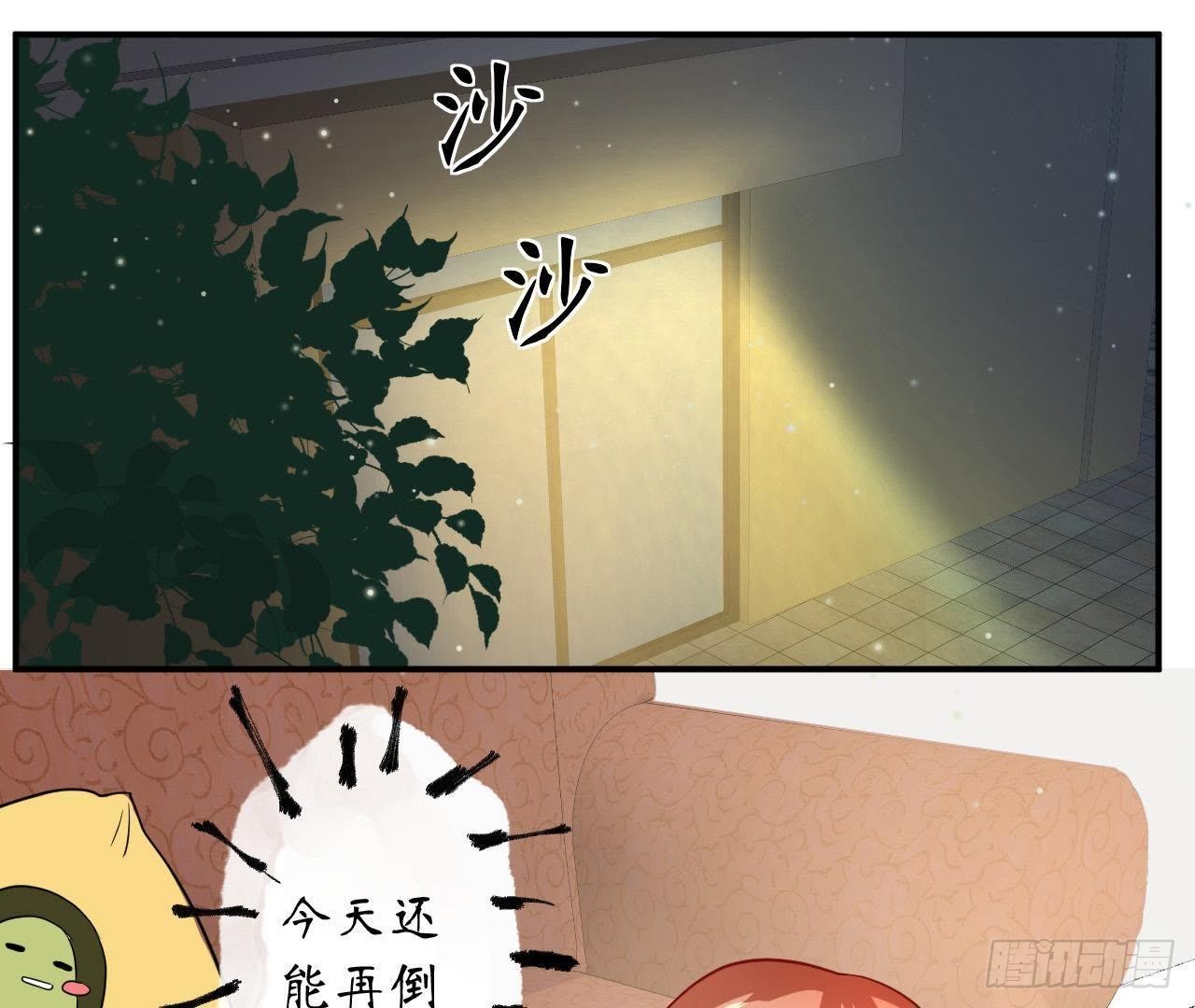 第21话 走了狗屎运65