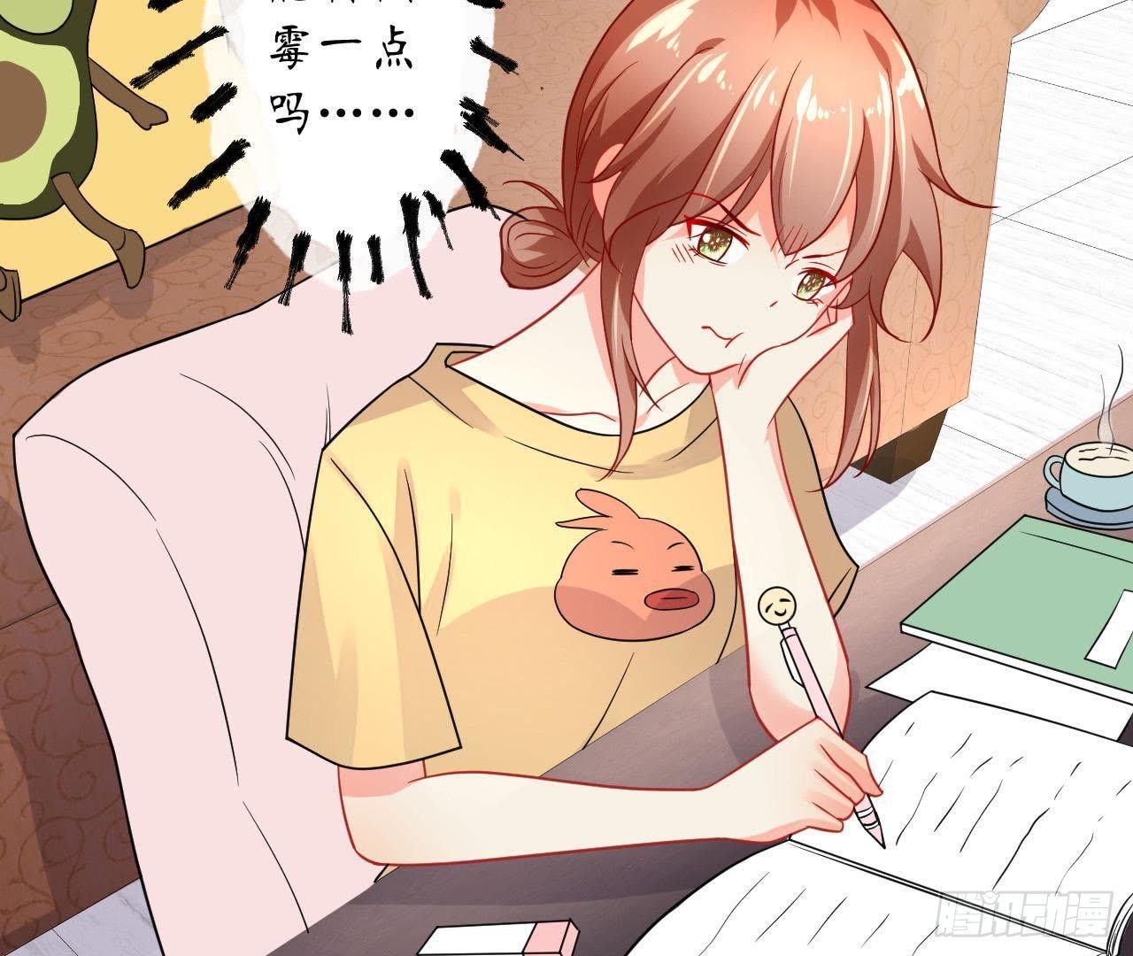 第21话 走了狗屎运66