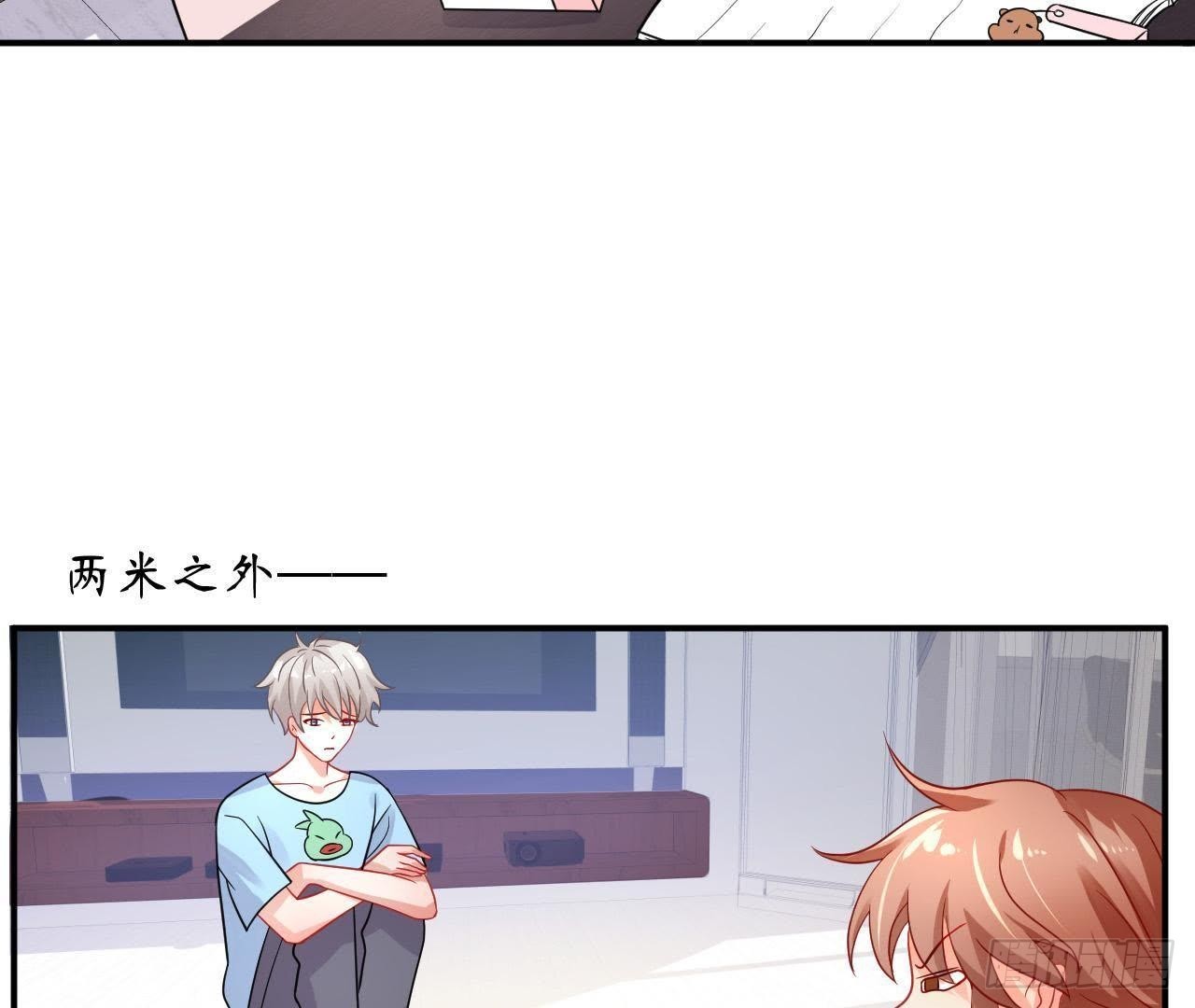 第21话 走了狗屎运67