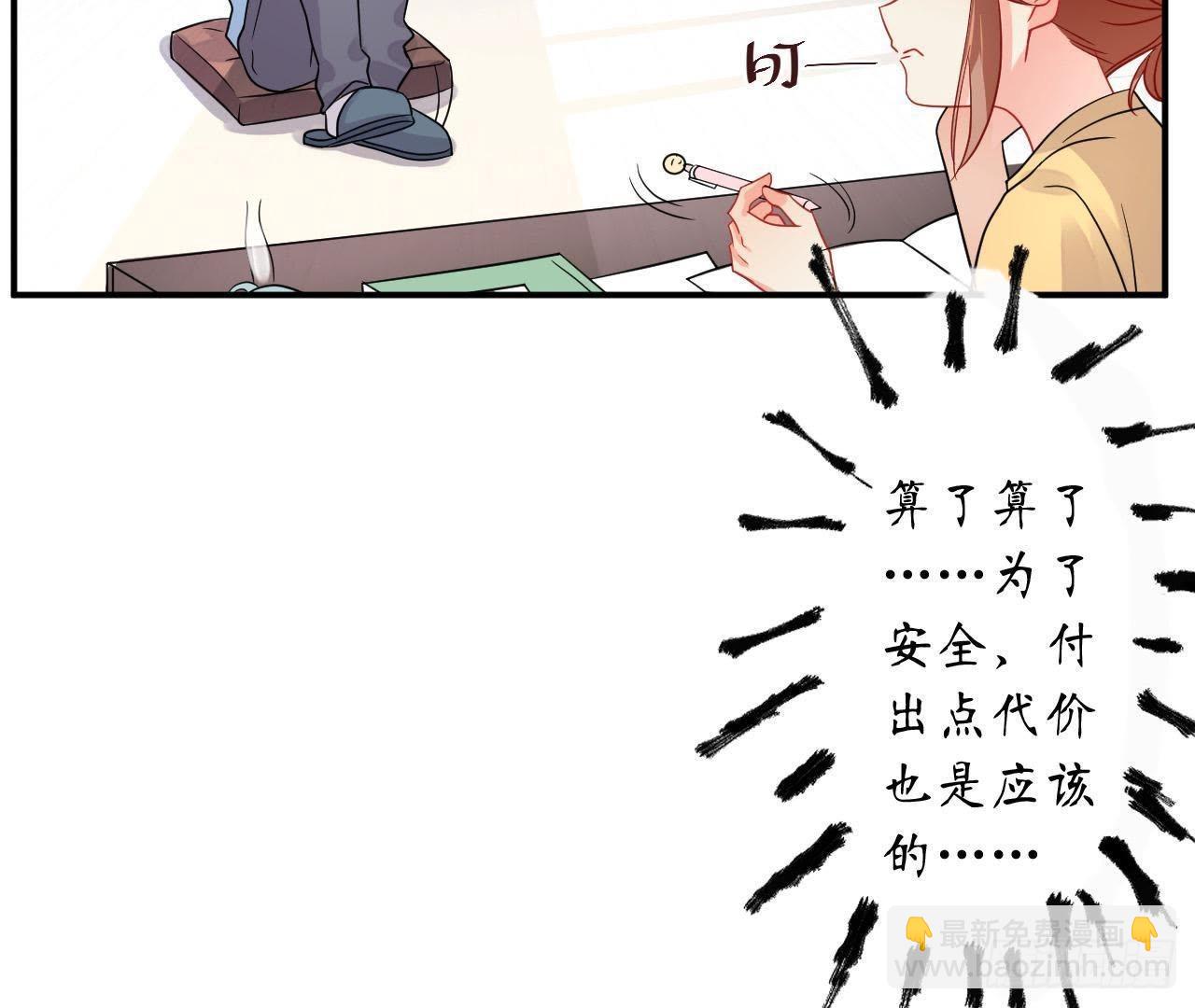 第21话 走了狗屎运68