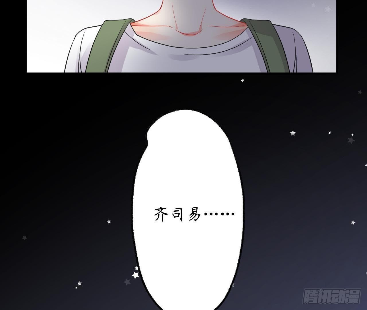 第21话 走了狗屎运7