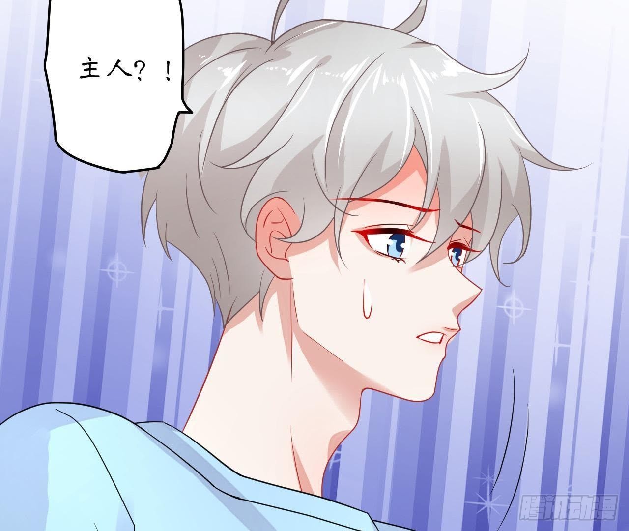 第21话 走了狗屎运76